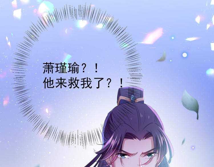 第187话 我来接夫人回家！97