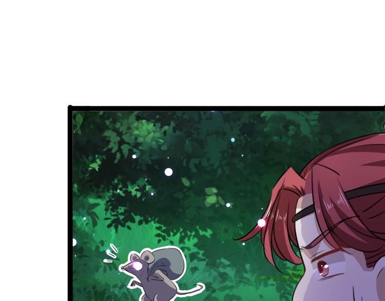 第248话 夜审柳清风！84
