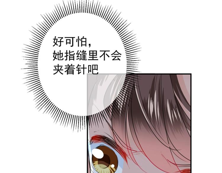 第154话 木双菡是男人！32