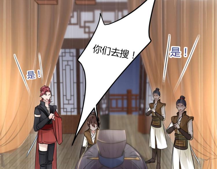 第24话 调皮的金元宝68