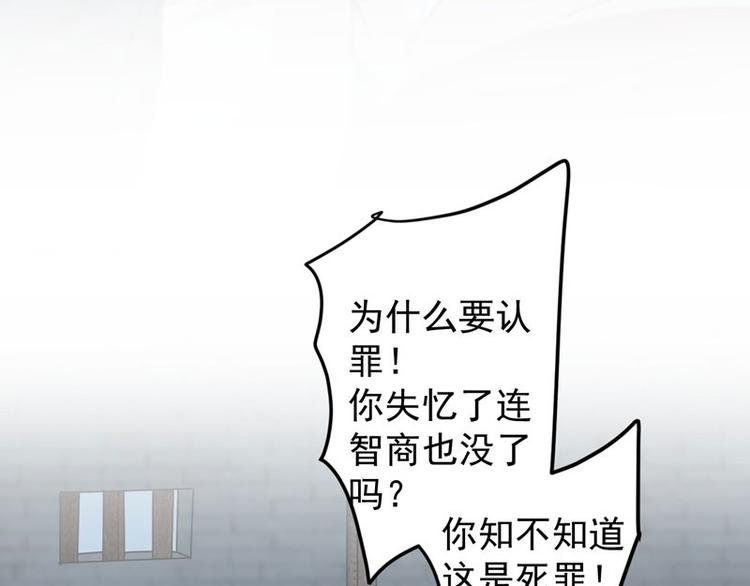 第57话 为了保护她60