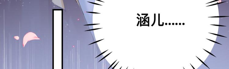 第257话 本王心意已决！6