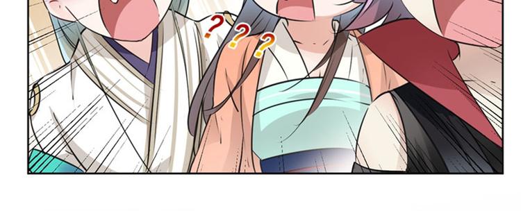 第74话 守！你！妹！的！寡13