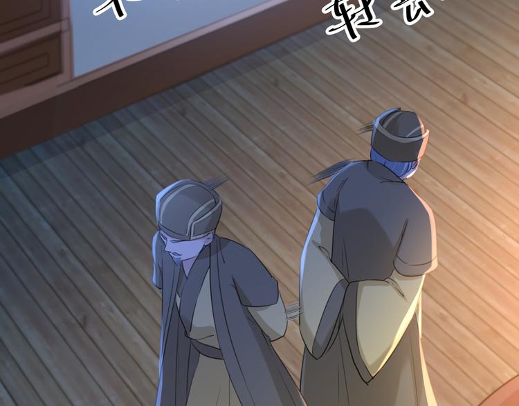 第193话 你可知罪！63