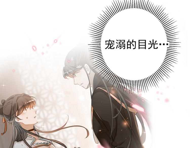 第134话 她不喜欢太直白的？44