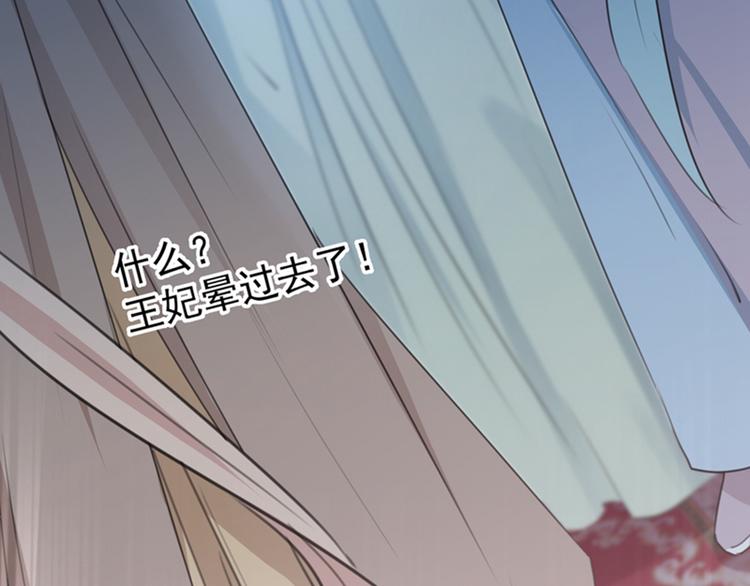 第131话 大闹寿宴76