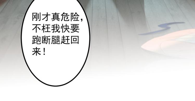 第77话 沈秋的秘密48