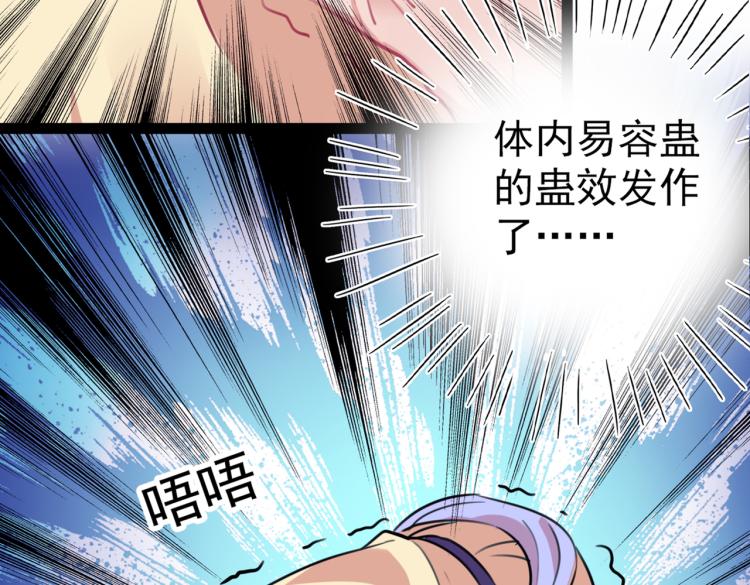 第294话 我就知道你不会变38