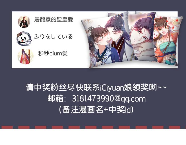 第236话 我是被他强迫的！99