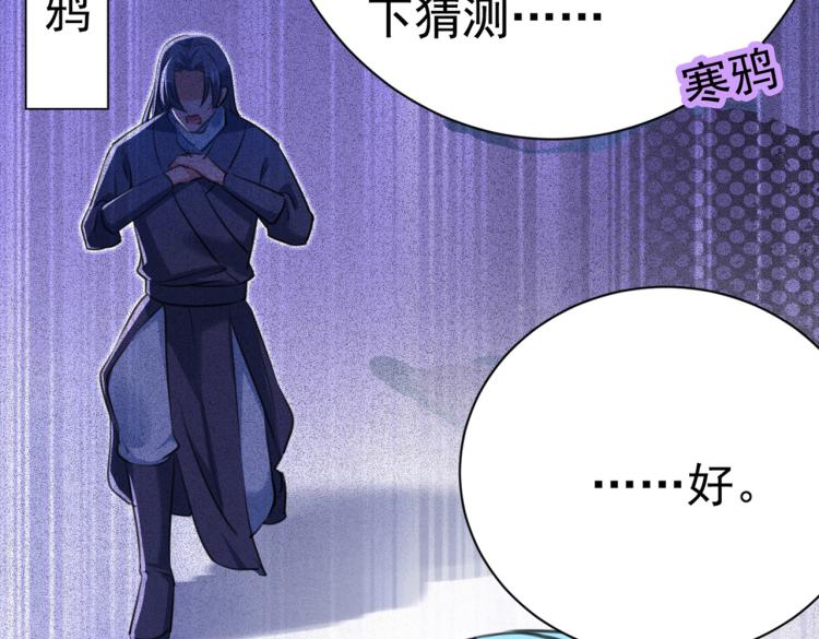 第300话 被榨干了！79