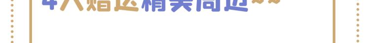 第298话 两个萧瑾瑜？！101
