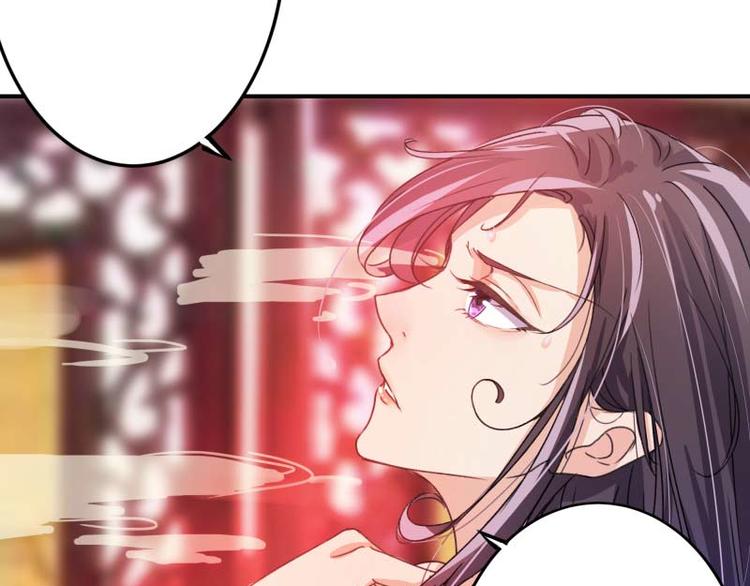 第3话 回府算账18