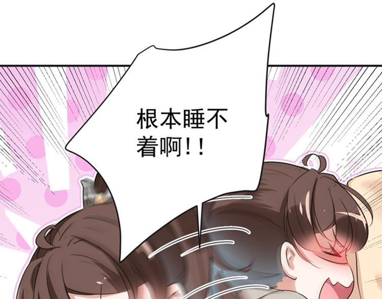 第135话 床上缺了点儿什么…58