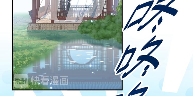 第157话 我们谈恋爱吧！76