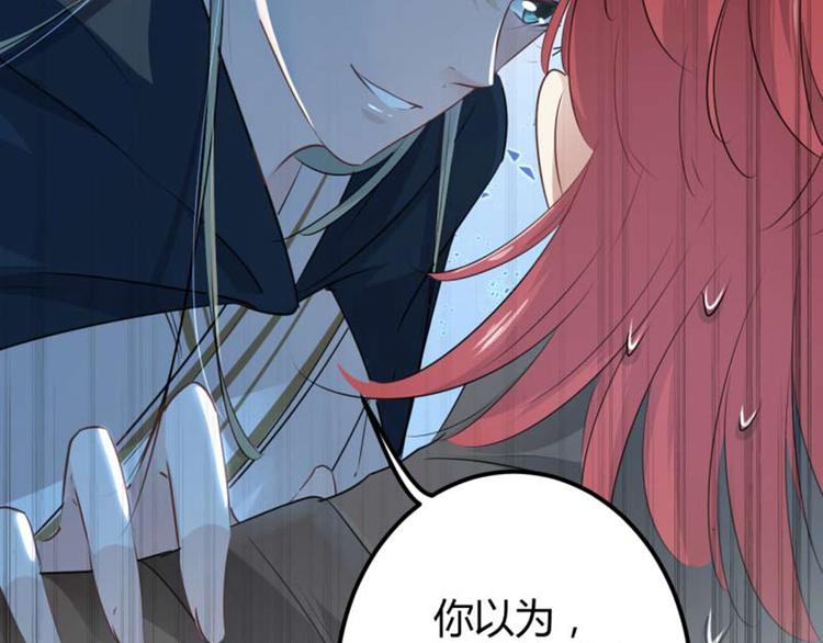 第53话 你喜欢林涵？49