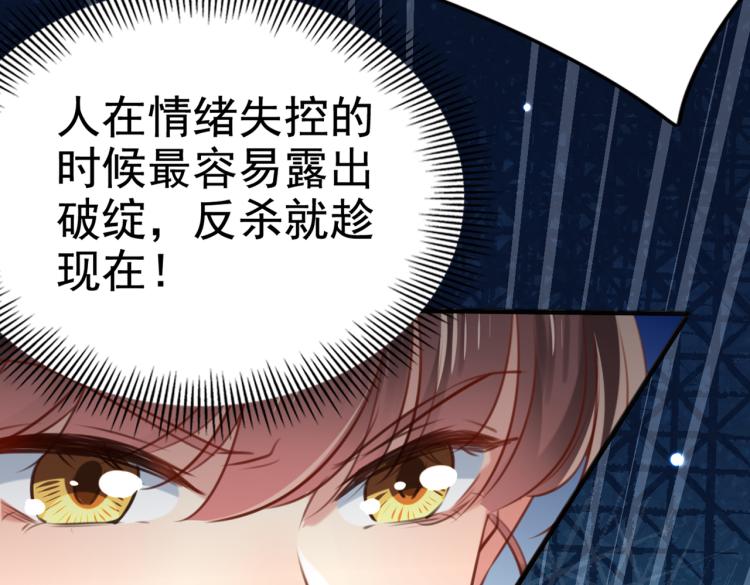 第312话 原来你是这么看我的82