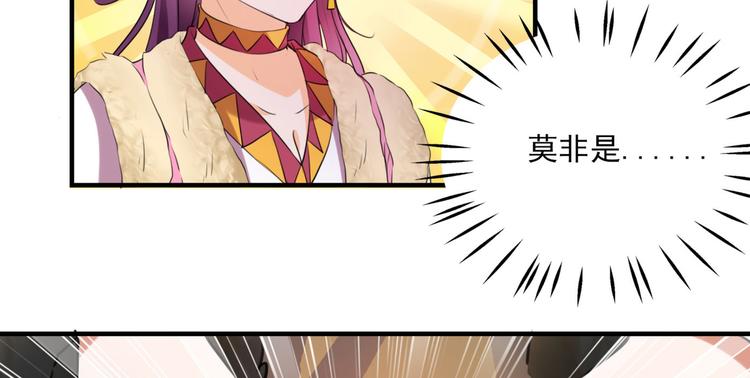 第254话 沈秋别走！86