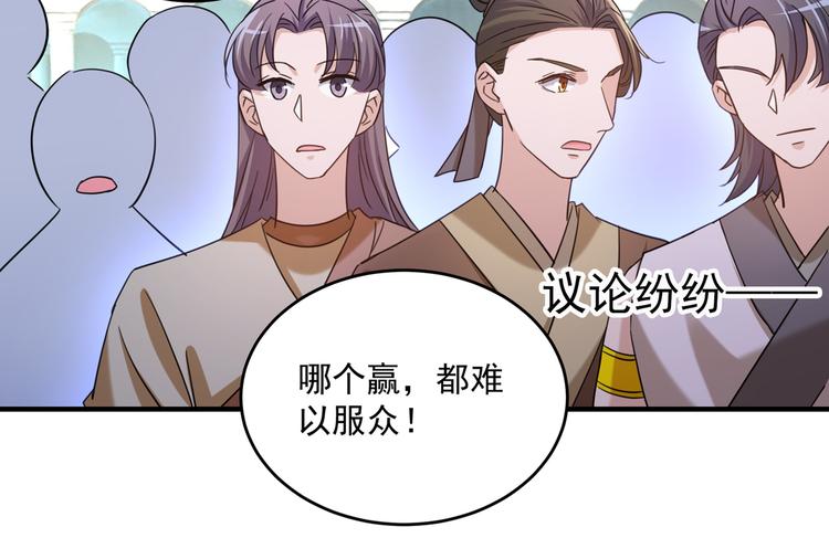 第267话 霸气护夫涵上线！55