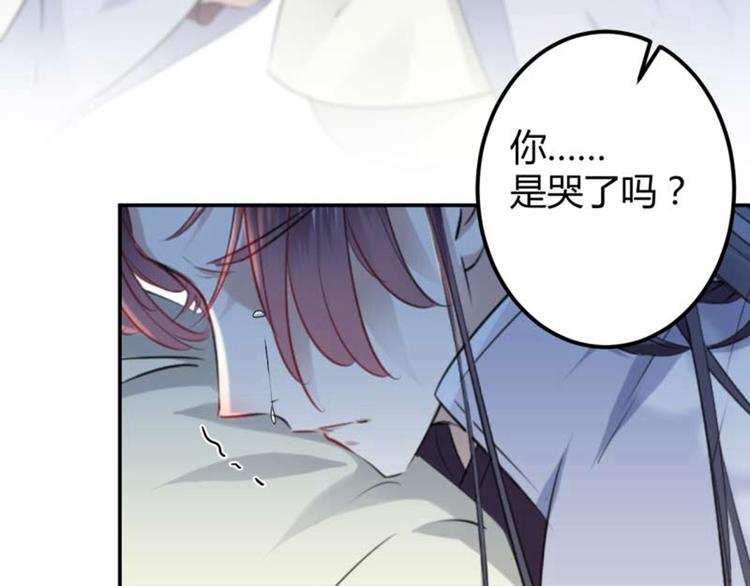 第50话 女儿身暴露了？51