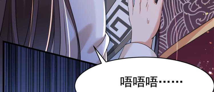 第297话 让公主怀上我的孩子101