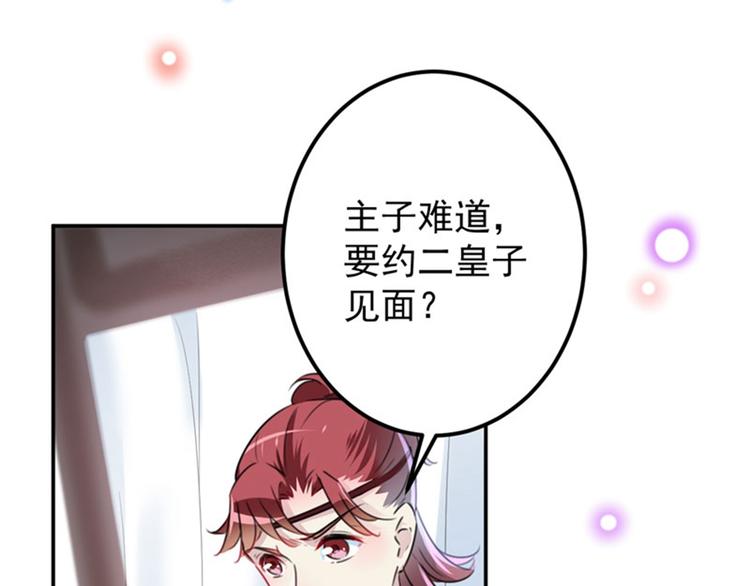 第112话 局势焦灼92