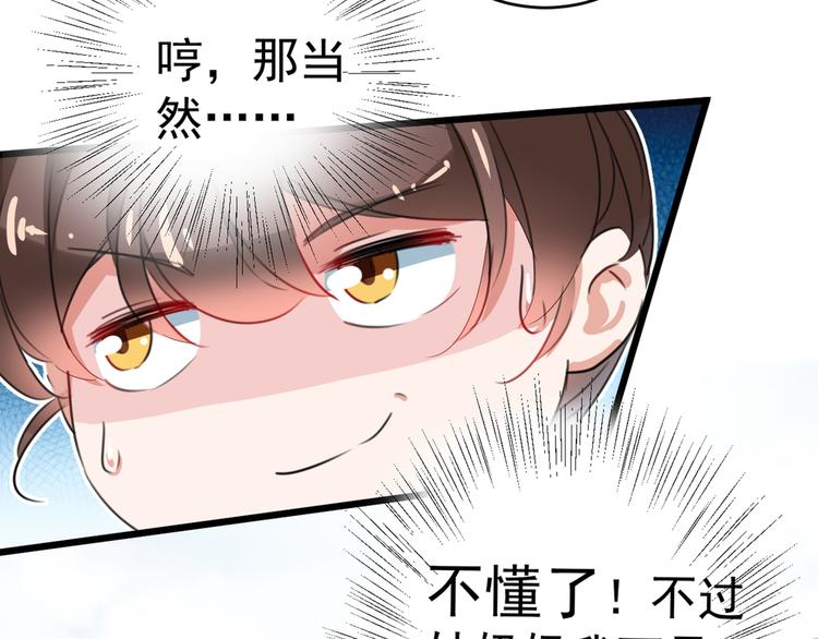 第196话 本王的动作太慢了！9