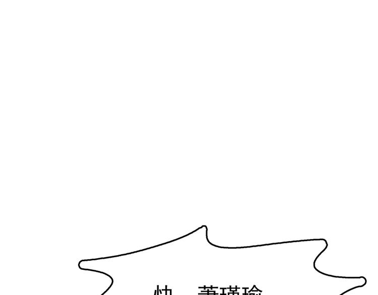 第221话 为你贺寿的小金鱼121