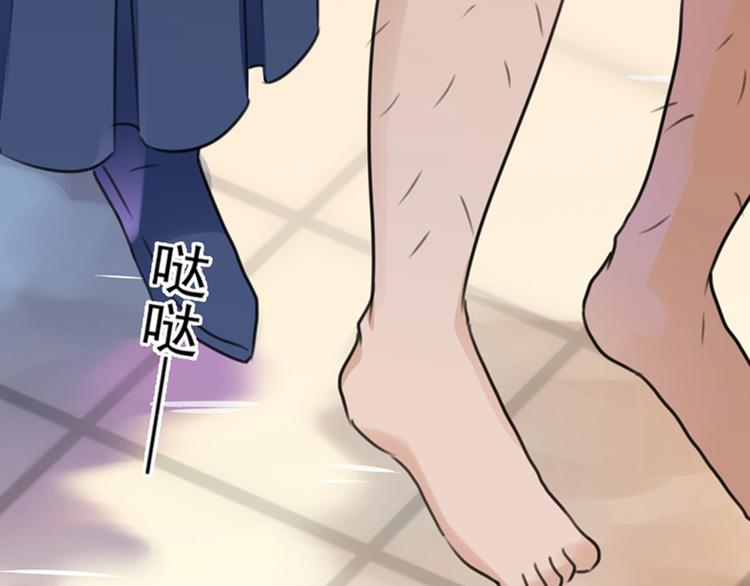 第139话 一起洗澡鸭~104