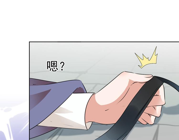 第76话 掉裤子了81