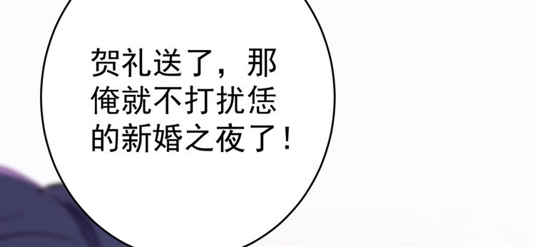 第191话 我们别浪费时间了37
