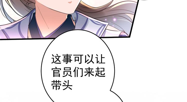 第196话 本王的动作太慢了！17