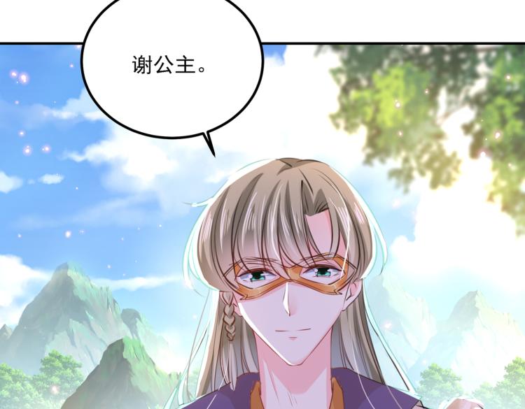 第304话 泰妍，跟我回家吧！68