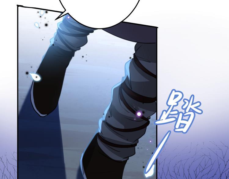 第184话 让我做压寨夫君？85