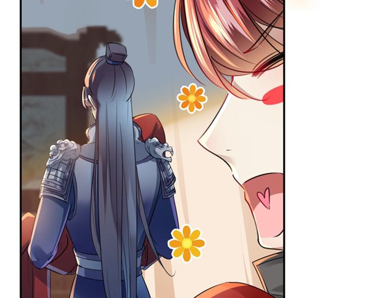 第143话 你，不脱掉吗？33