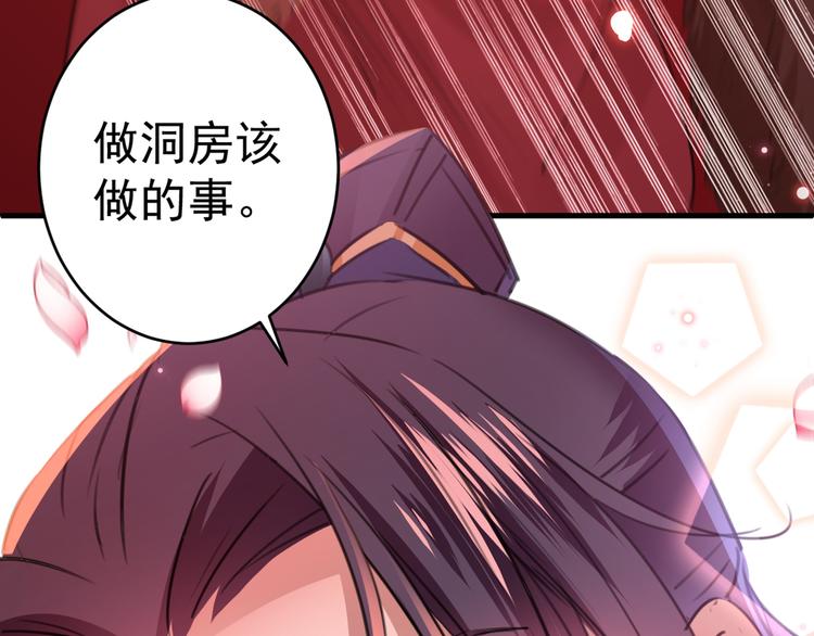 第191话 我们别浪费时间了66