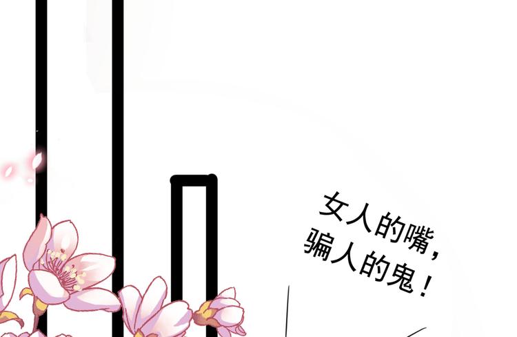 第233话 我什么都知道了！88