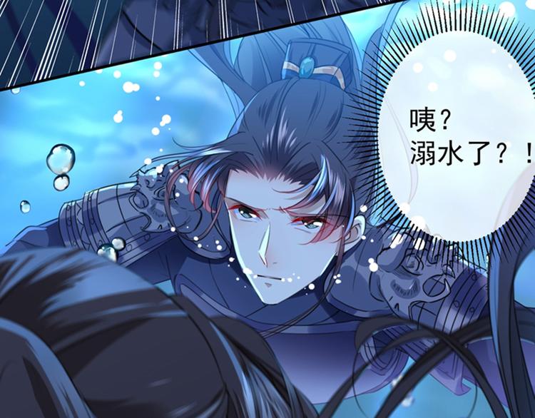 第141话 被看光了！63
