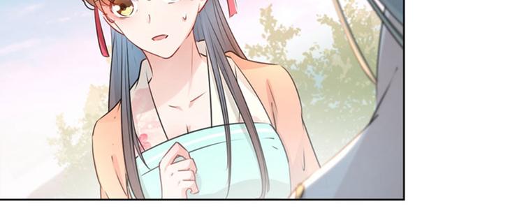 第69话 你很在乎萧瑾瑜？43