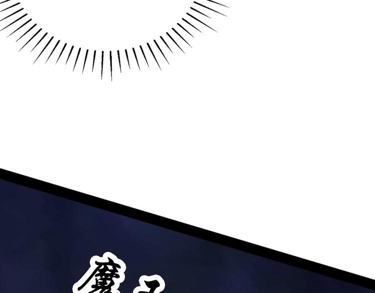 第241话 从天而降的真命天女97