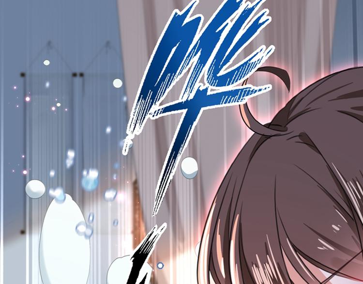 第172话 破坏王林涵上线！71