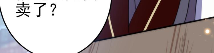 第167话 罪该万死！91