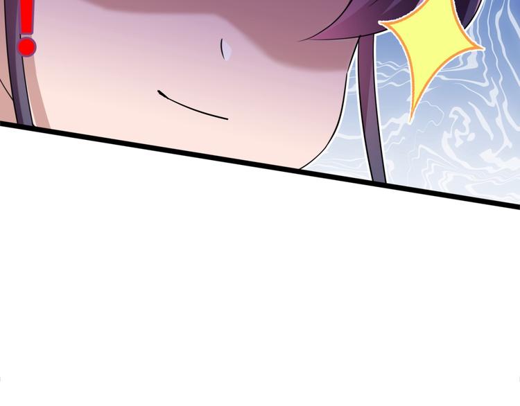 第236话 我是被他强迫的！74