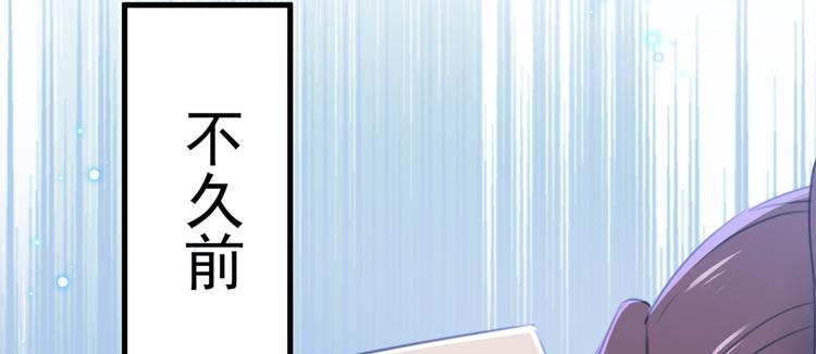 第203话 告别林涵计划70