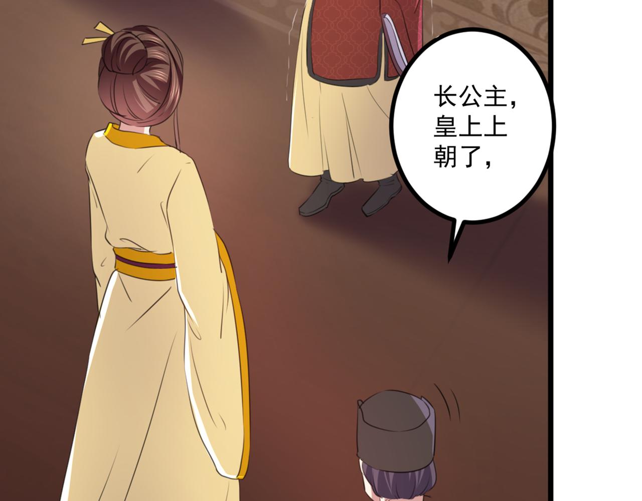 第335话 林昭不是我的孩子13