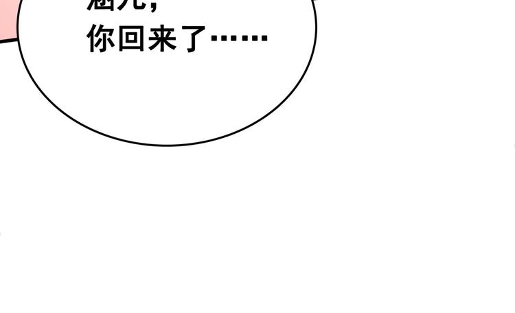第216话 一起蹦迪么柳姨娘？26
