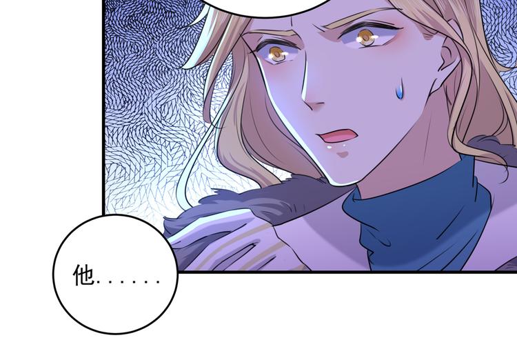 第272话 意外还是人为？！30