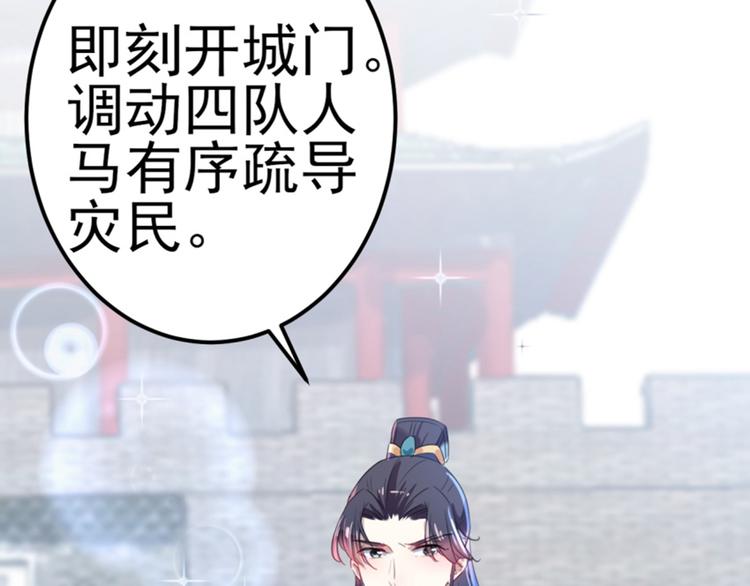 第167话 罪该万死！49
