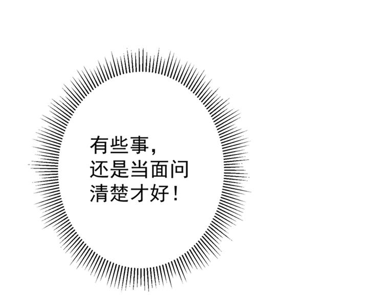 第135话 床上缺了点儿什么…46