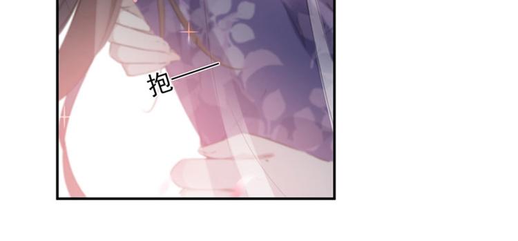第98话 为她簪发12