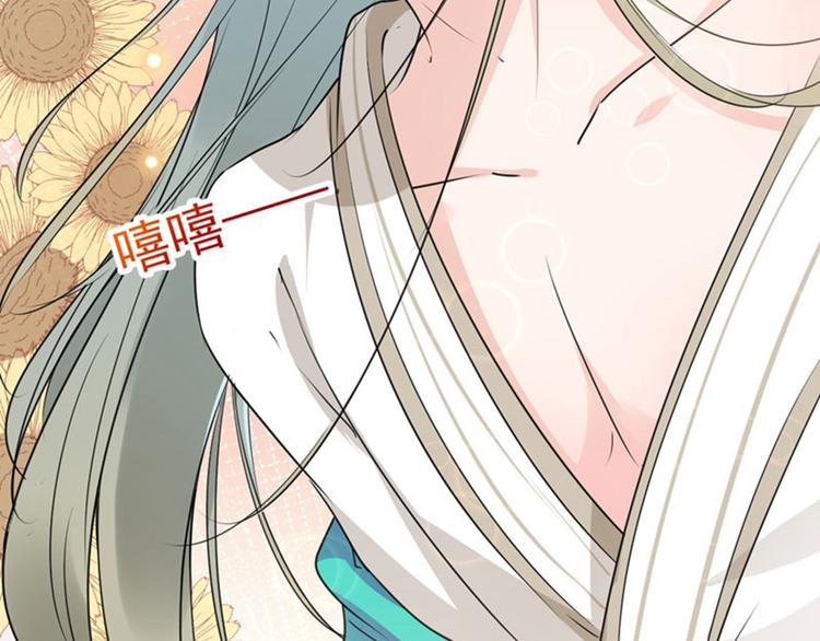 第77话 沈秋的秘密57